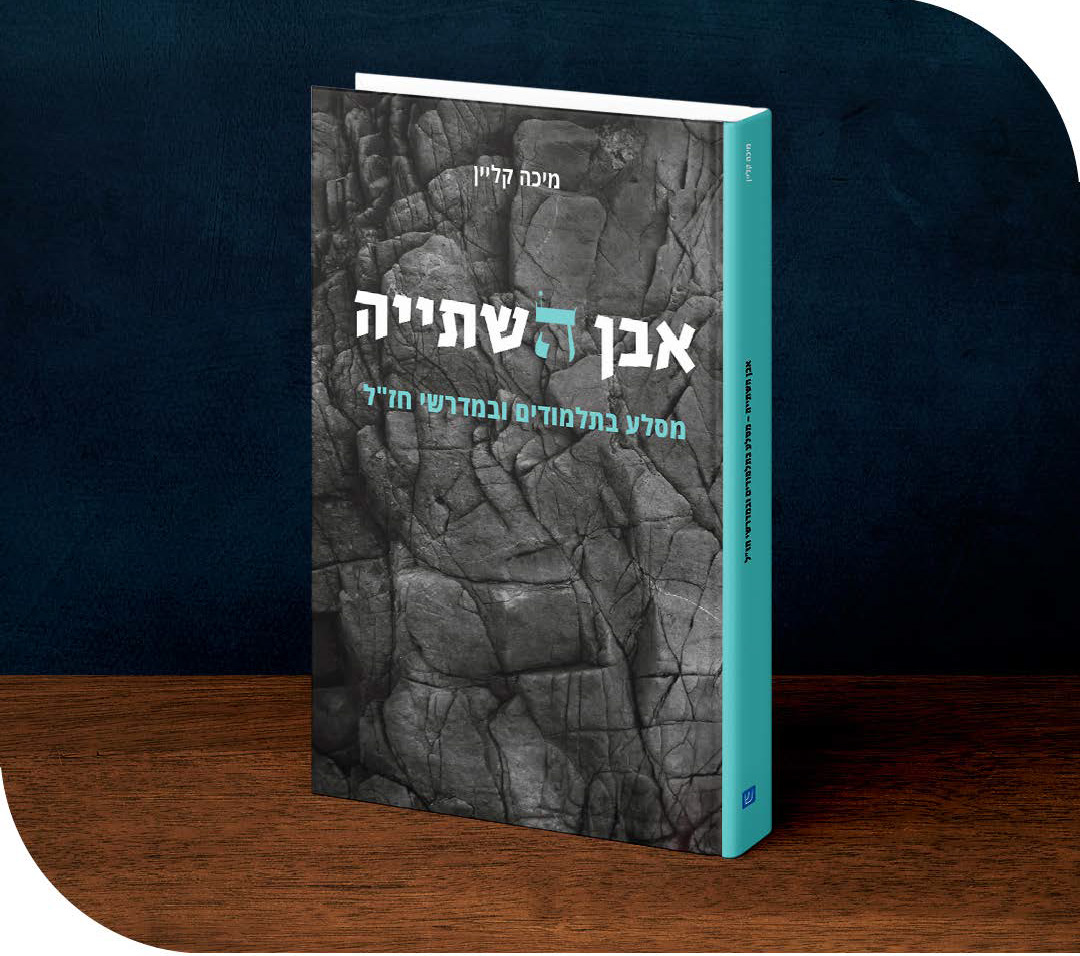הדפסת ספרים