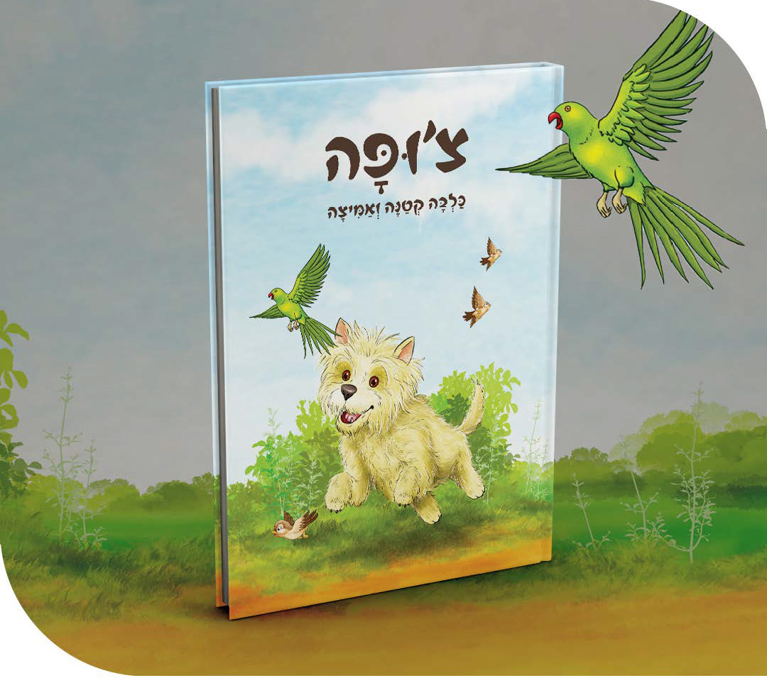 הדפסת ספרים