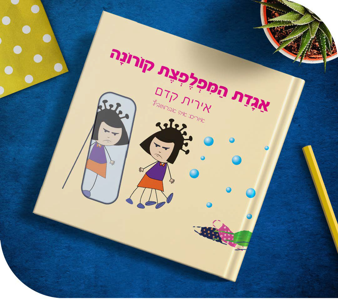 הדפסת ספרים