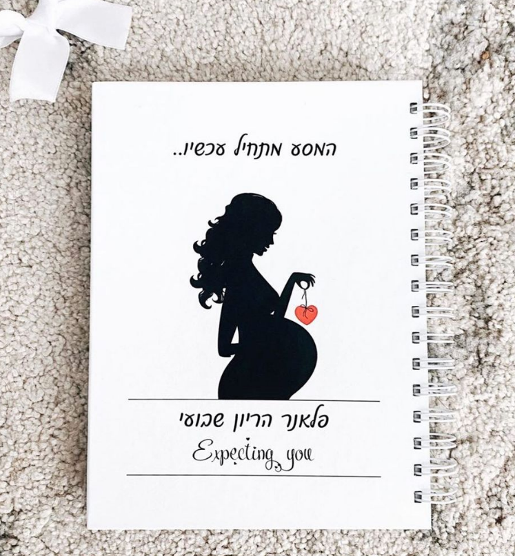 מחברת ממותגת