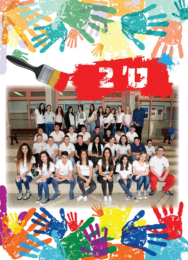 עמוד שער כיתתי לספר מחזור