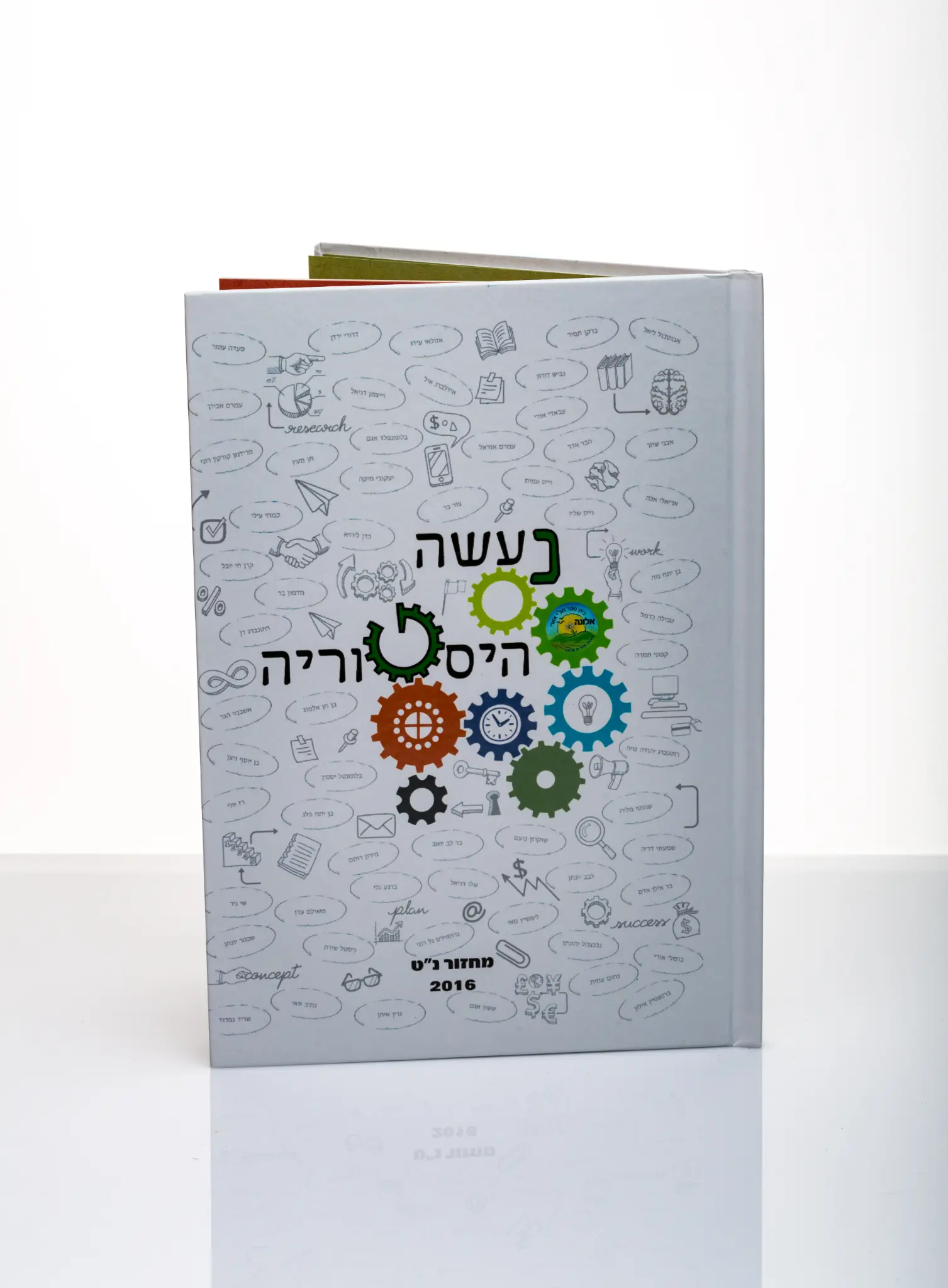 צילום תלמידים לספר מחזור